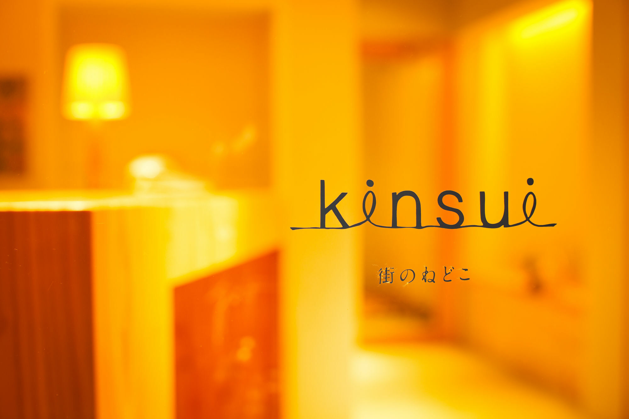 Kinsui Annex Vandrarhem Toyooka  Exteriör bild